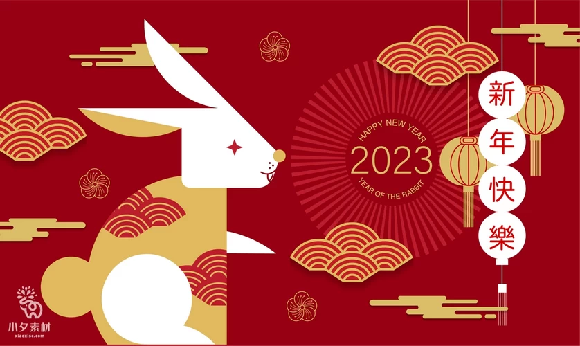 2023年兔年新年春节新春红色喜庆插画海报展板背景AI矢量设计素材【004】